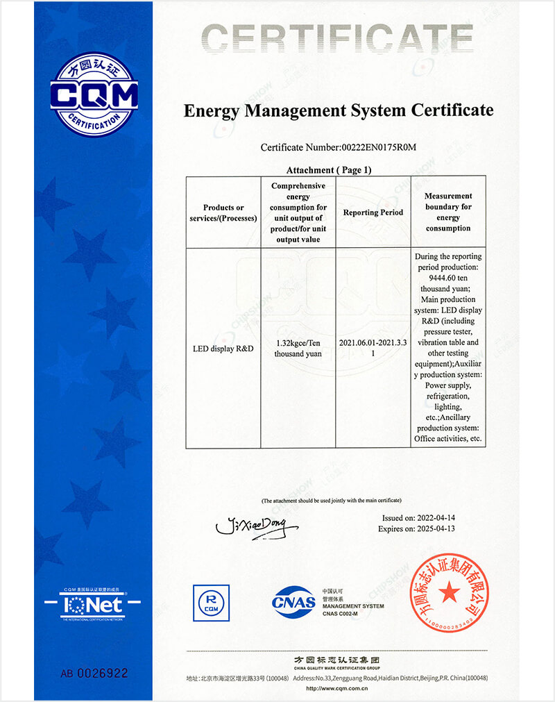 Energy Management System Certificate Chipshow